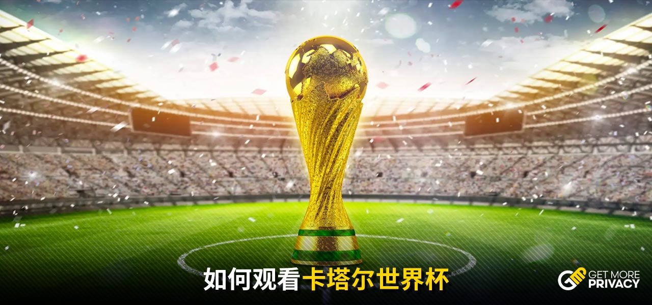 的战术体系